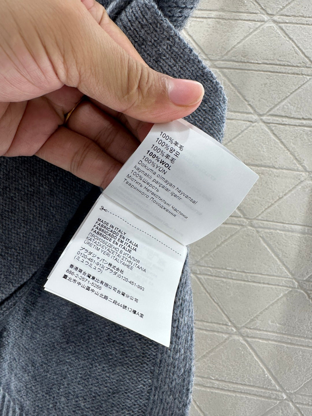 Miu New Logo Knit Vest