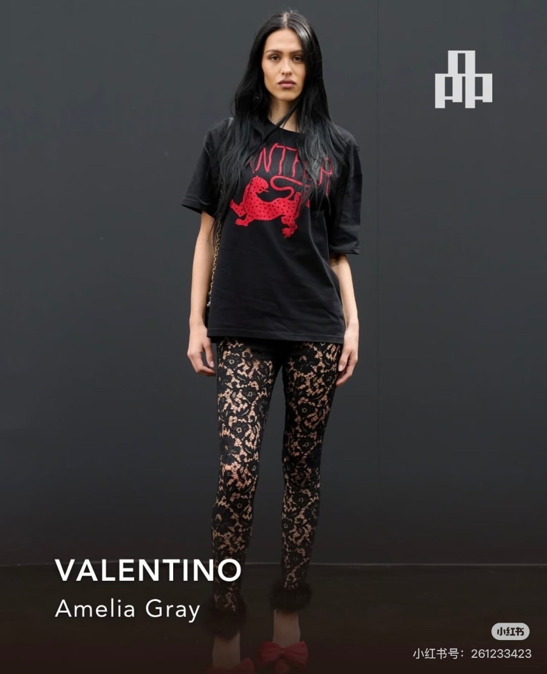 Valen New Jaguar Print T-Shirt